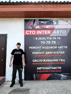 СТО INTER АВТО г. Улан-Удэ, рекомендует!